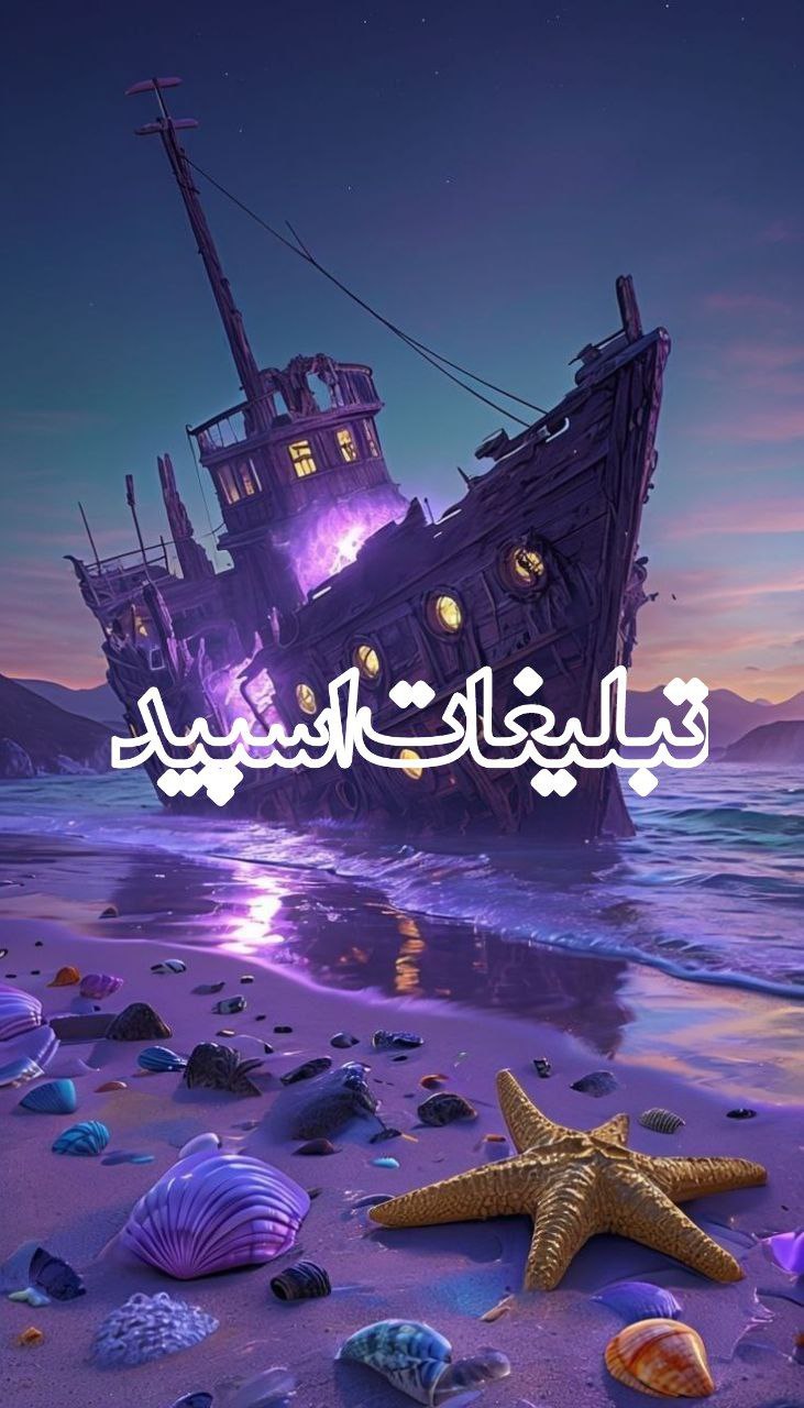 دورهمی خوبان💖