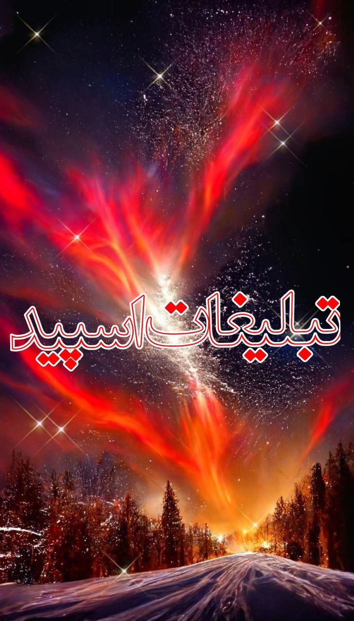 💎 لژ افسانه‌ای