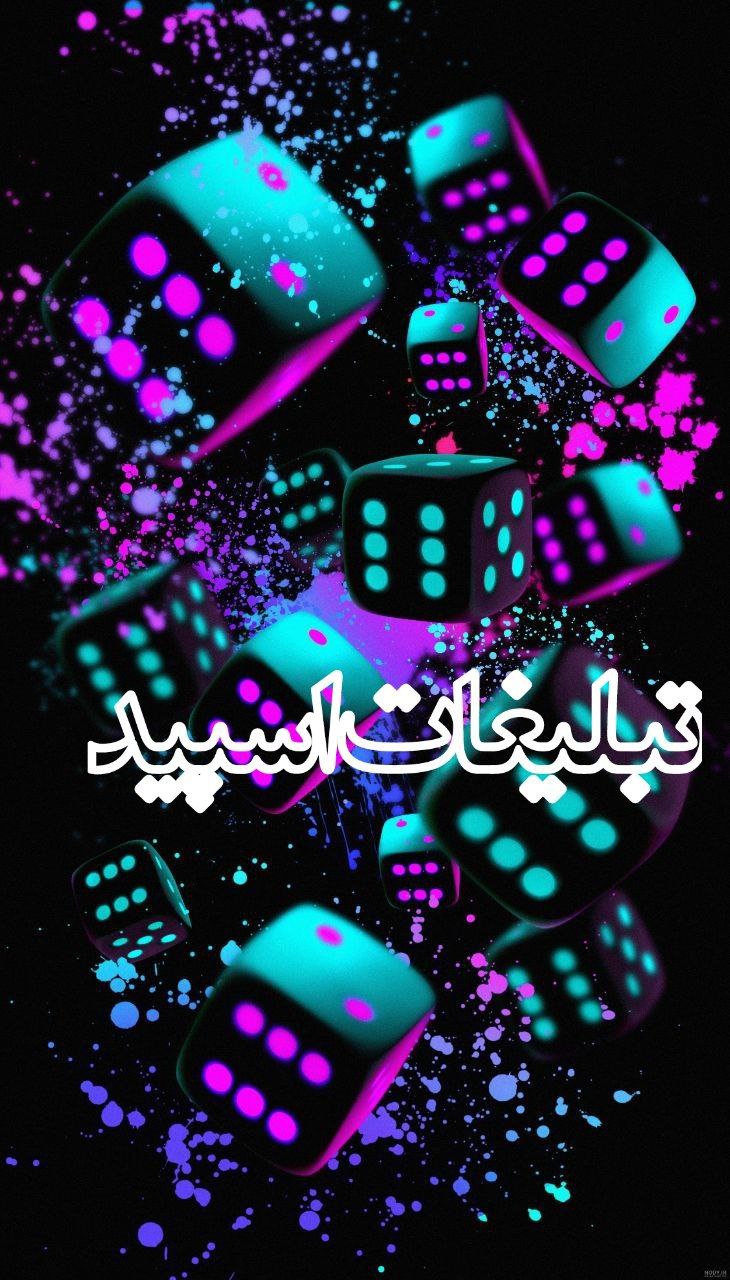 █▓░ 𝔼ᔕ𝐆ᵉℍ ᴬⒷⒶĐ𝕀 █▓▒ (1)