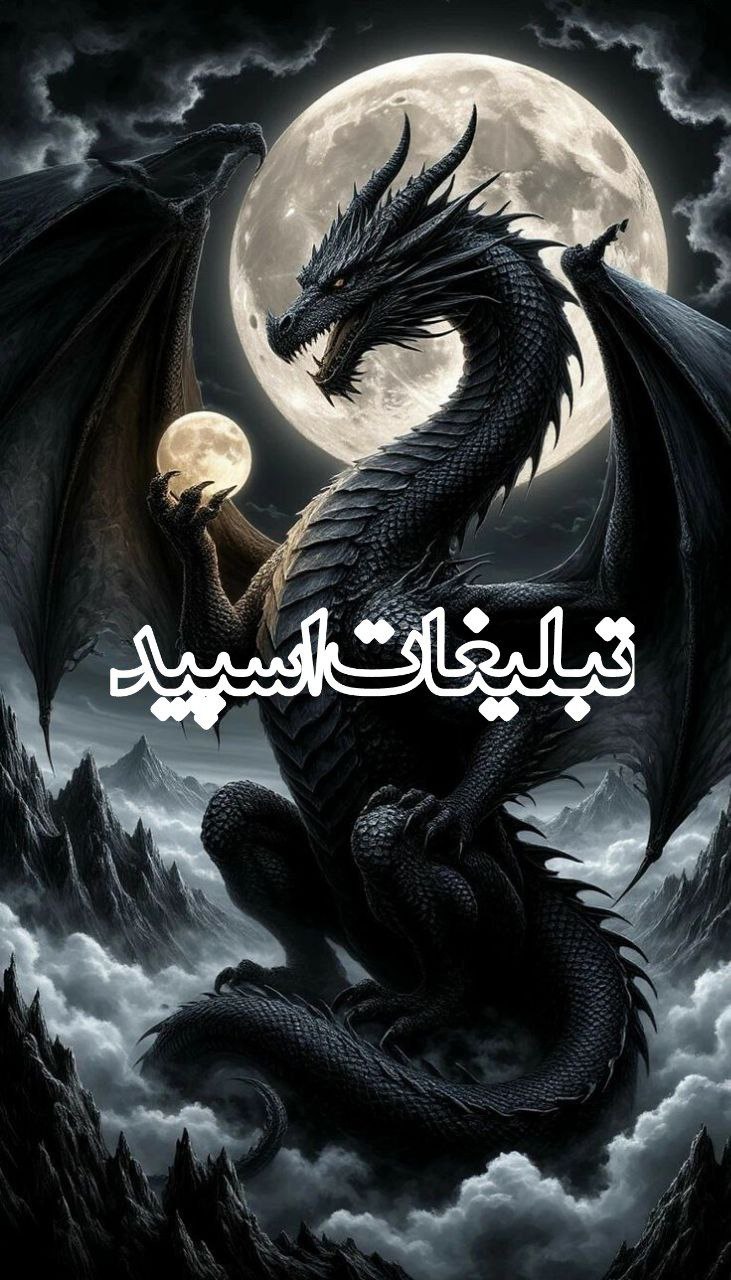 👑🥂گپ دورهمی مشهد🥂👑 (1)