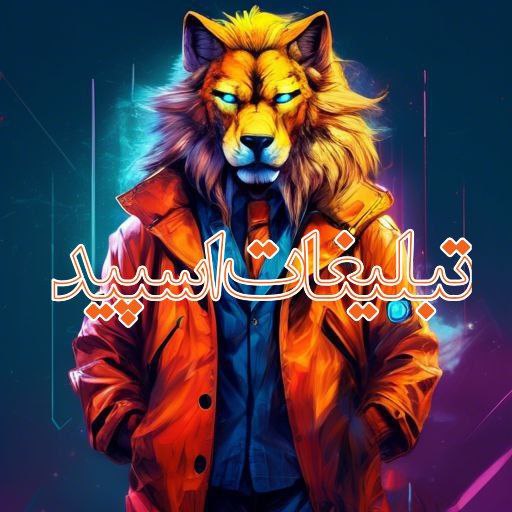 مــازنــی وَچــون | 𝟎𝟎:𝟎𝟏🐺 (1)