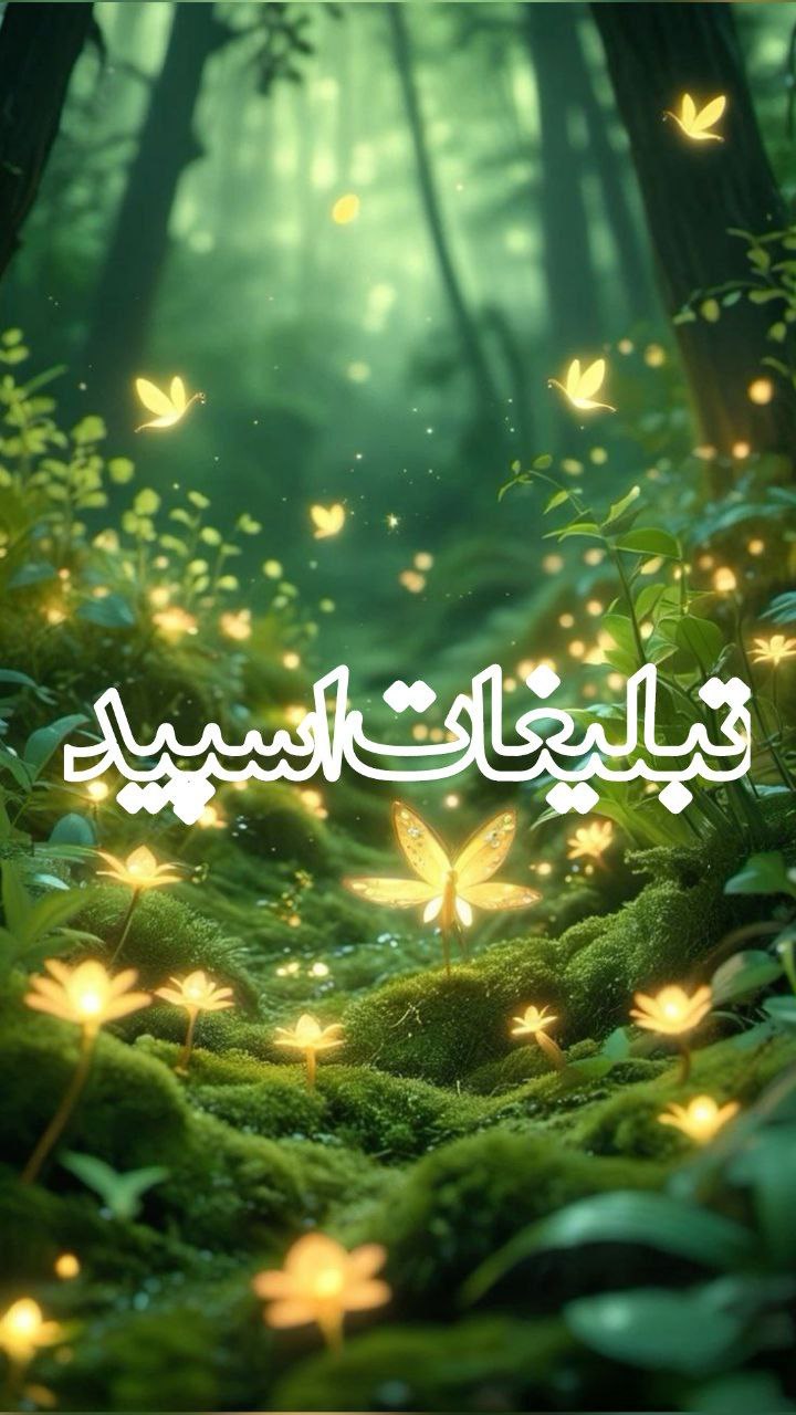 ◄°ll° Meeting Voice Chat °ll°► (25)