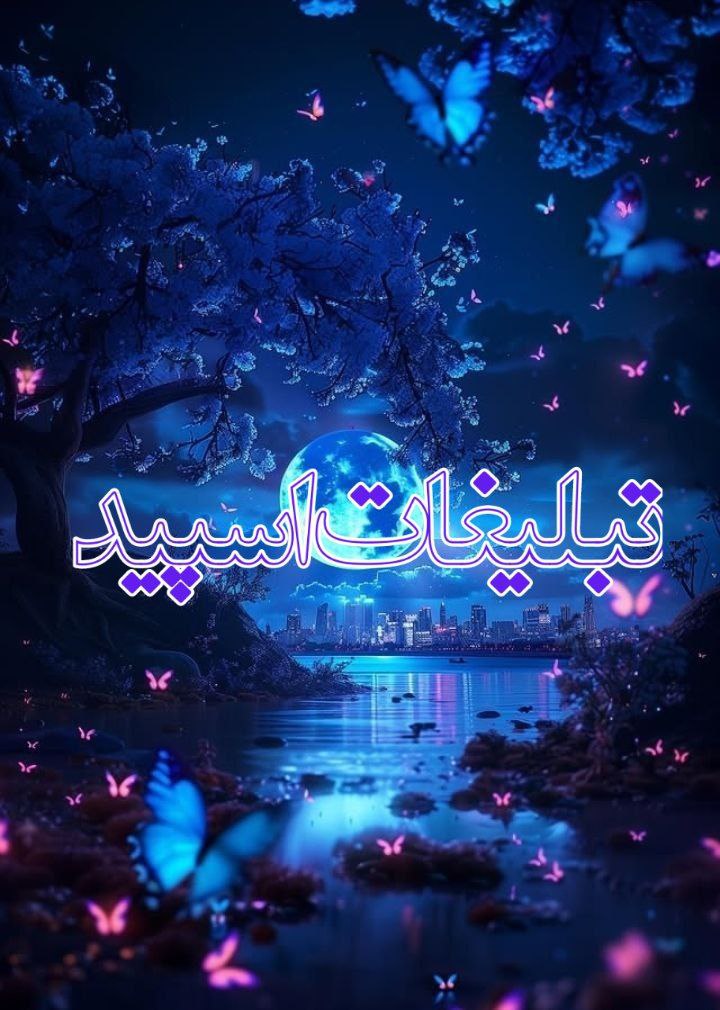 دورهمی دوستان 💜