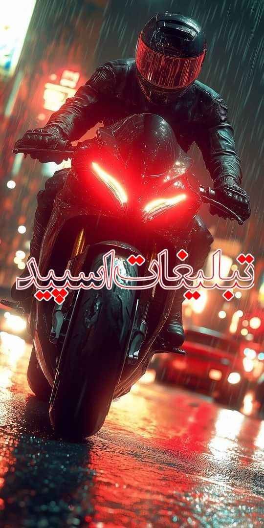 💕⋆𝗥𝗼𝘇 𝗦𝗼𝗿𝗮𝘁𝗶 ⃝🌷