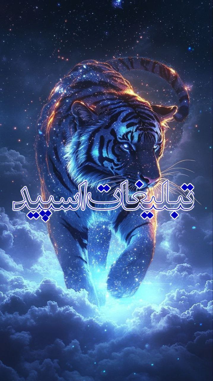 طــهرانــ.تــهــــرانــ (1)