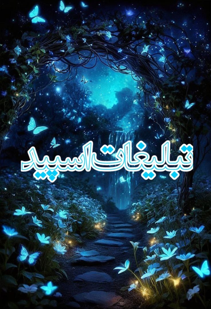 𖣫〚𝐁𝐄𝐒𝐓 𝐅𝐑𝐈𝐄𝐍𝐃𝐒‌‌༆]🌿꙰ (22)