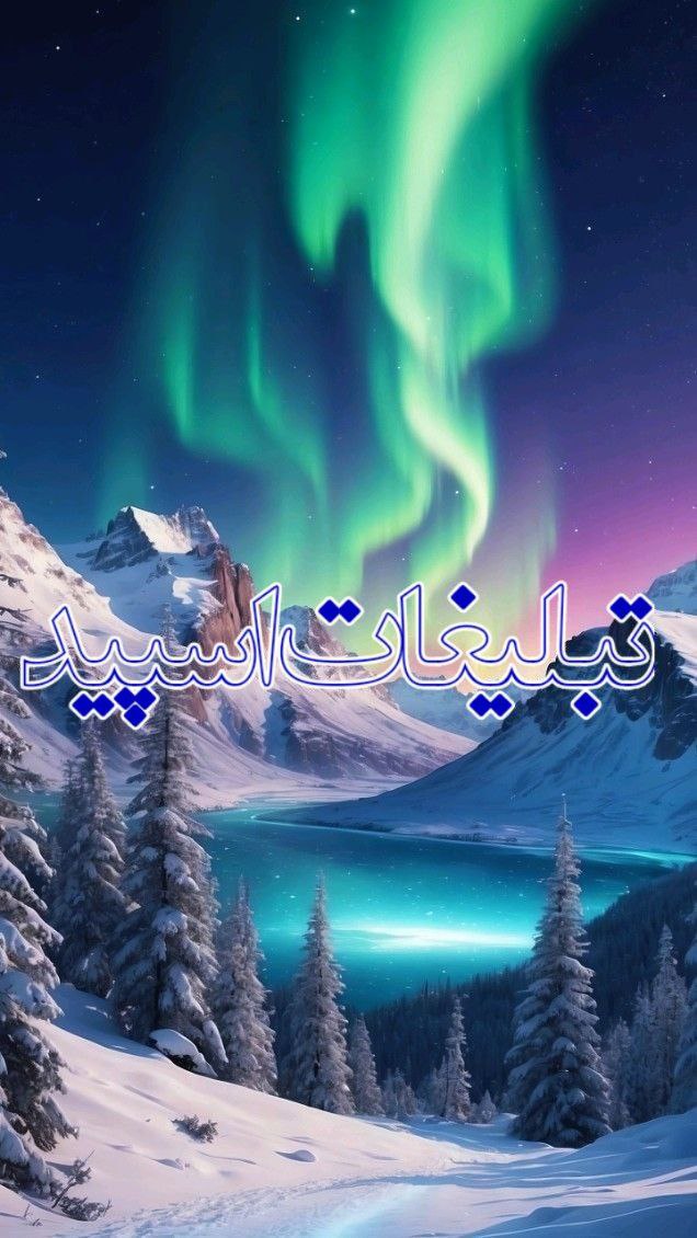 گروه خاص