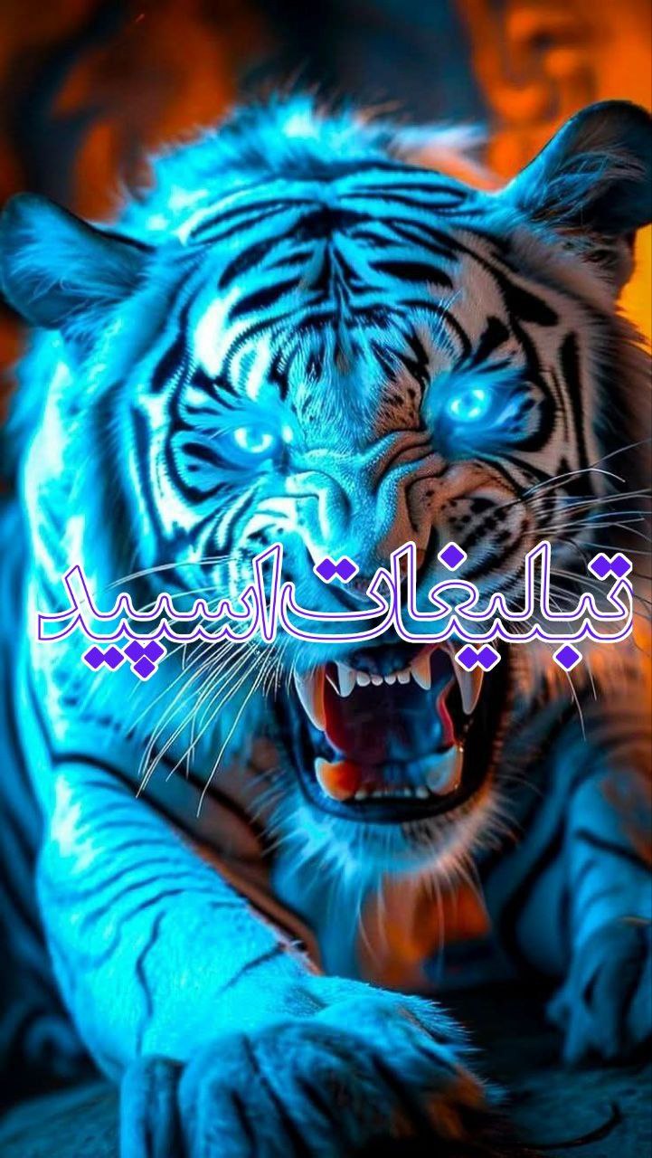 ❦𝑳𝑶𝑽𝑬 ̅̅ل̅̅ـ̅̅ـ̅̅ـاول̅̅ـ̅̅ـ̅̅ـ̅̅ن̅̅ـ̅̅ـ̅̅ـد𝑳𝑨𝑵𝑫❦ (3)