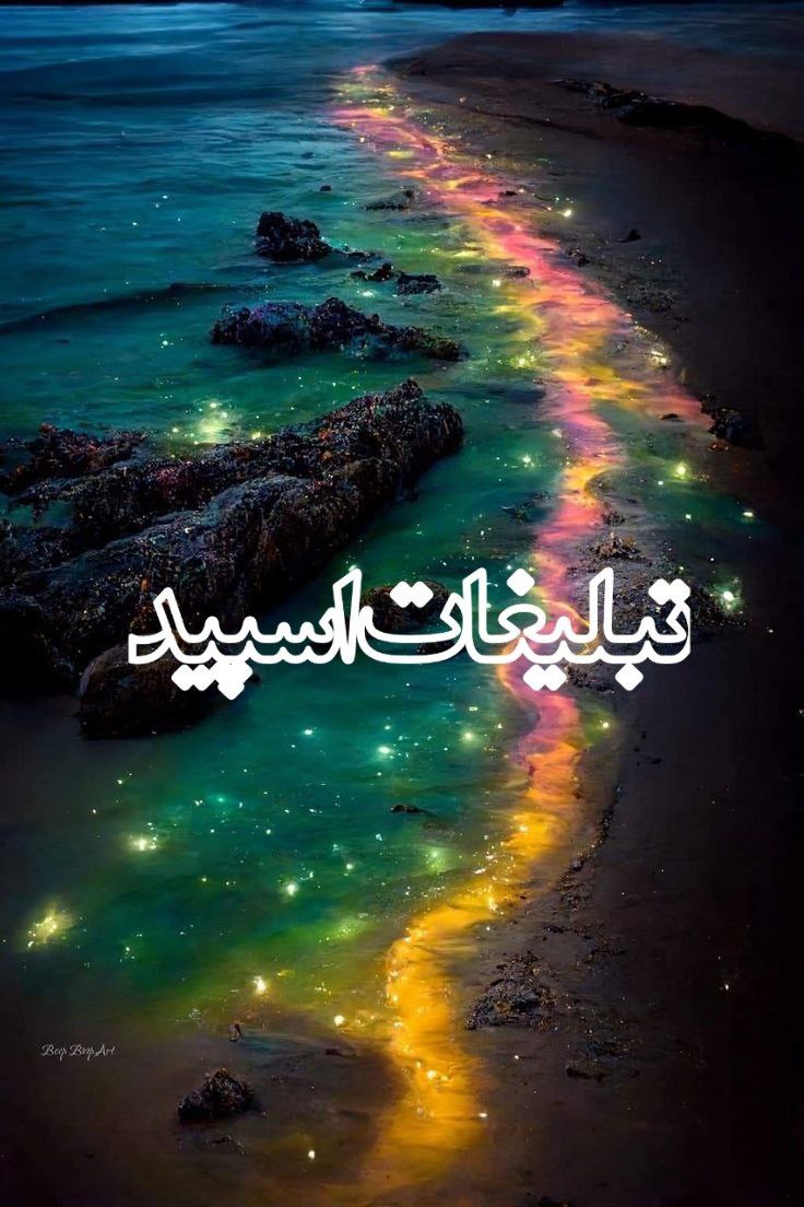 ◄°ll° Meeting Voice Chat °ll°► (19)