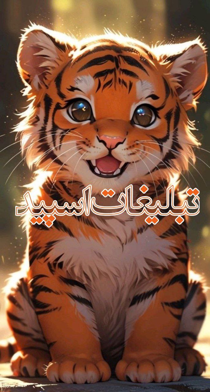 میتینگ‌ کرج کرمانشاه