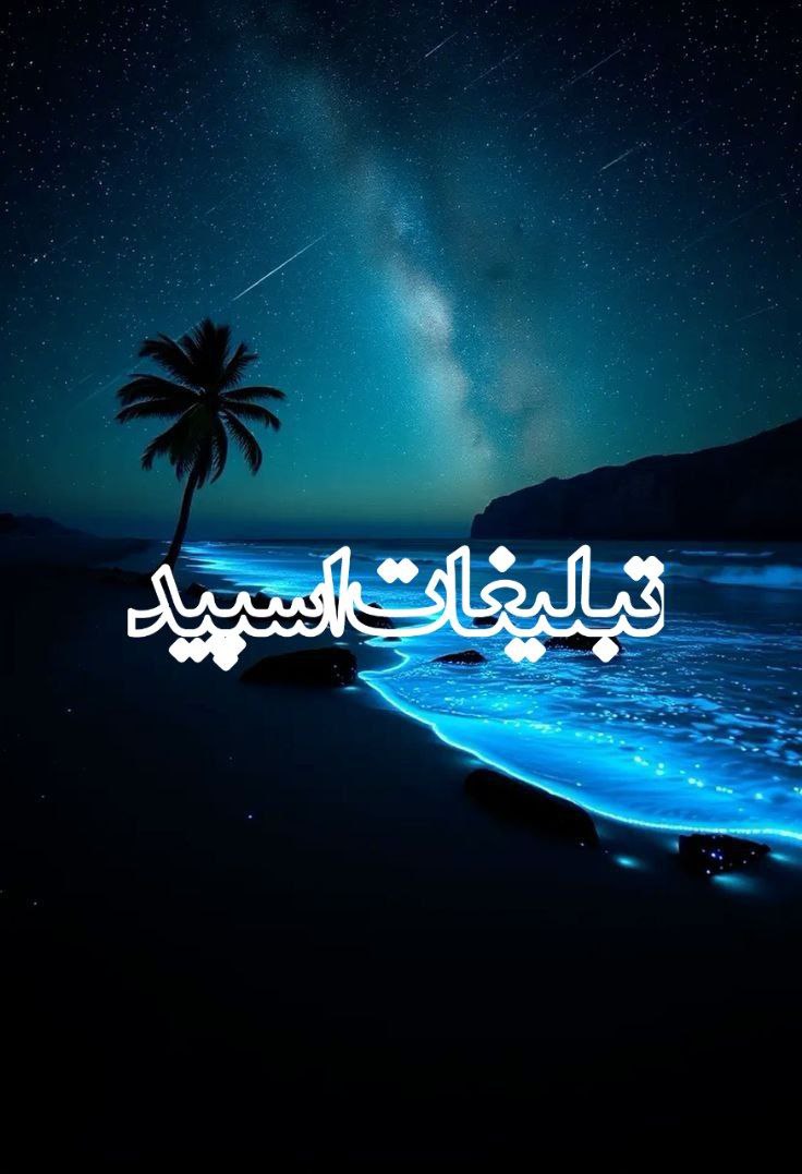 سوت دلان❤️