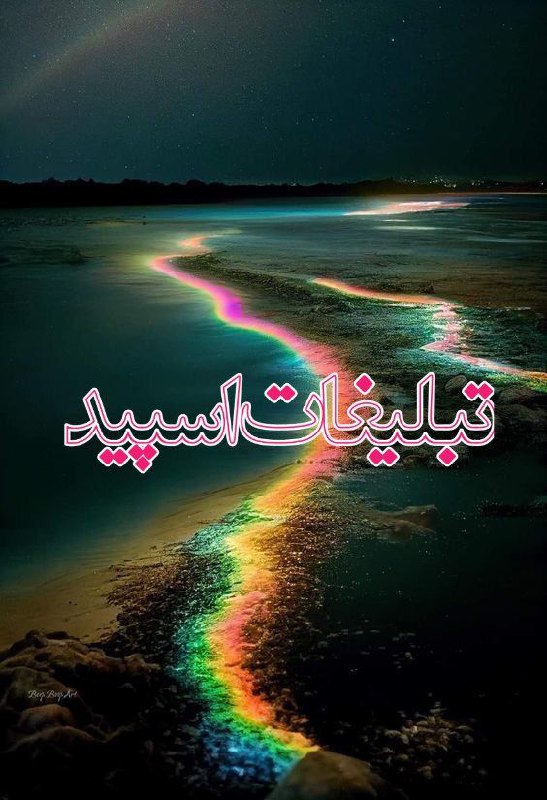 گپ اهواز تهران❤️