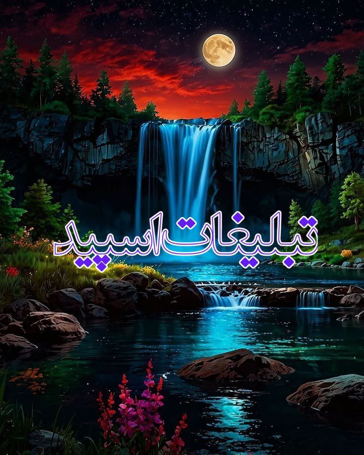 Tehran I karaj