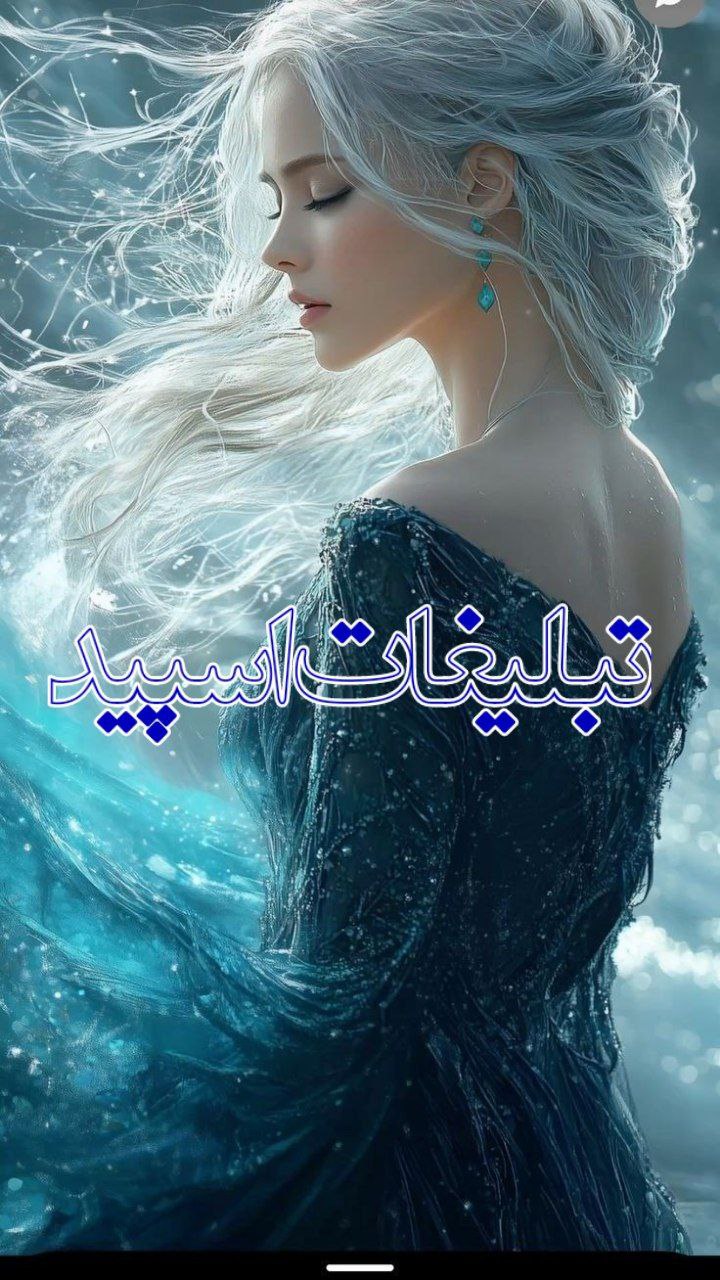دورهمی تهران و حومه محسن