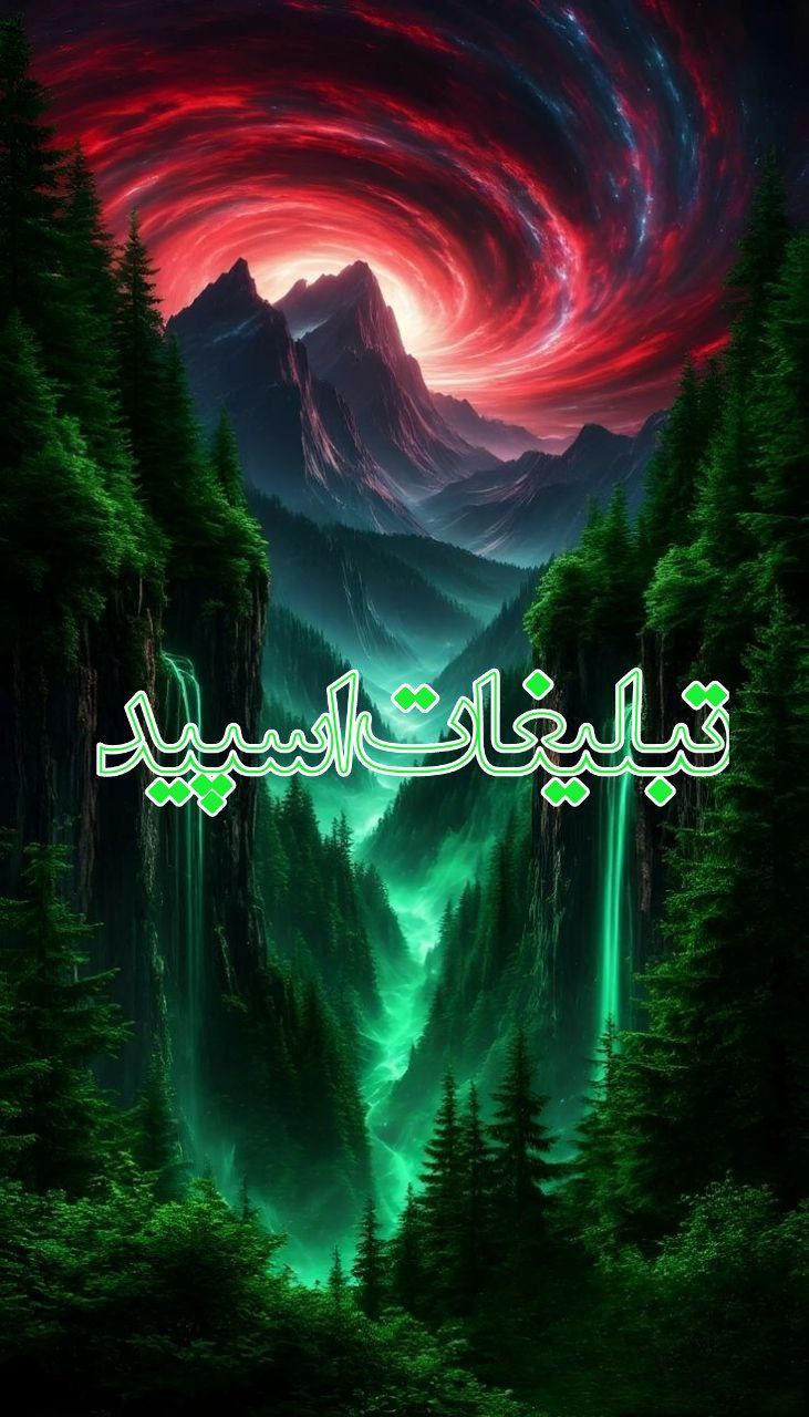 💝✌دّوّسّتّاّنّ بّاّمّعّرّفّتّ👻🍭 (1)