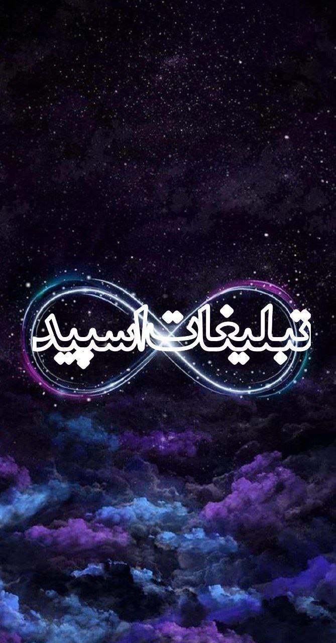 چرچیل (4)