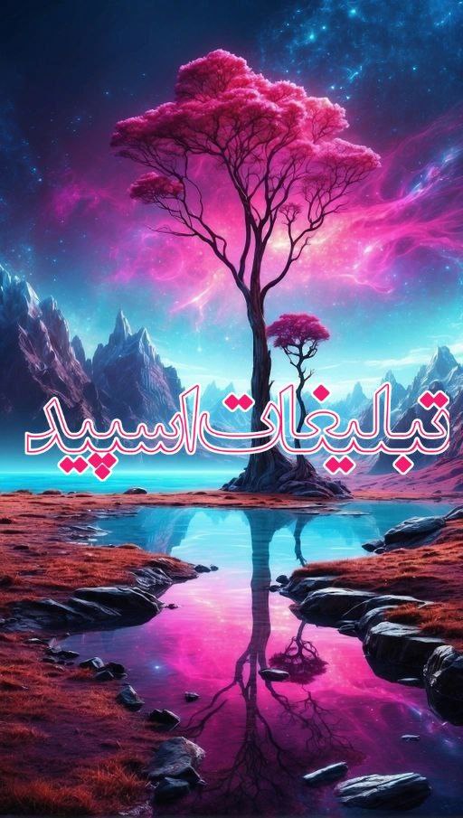دوستان دهه 60,70🌹 (1)