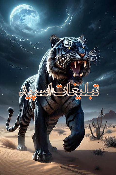 سوته دلان ❤️
