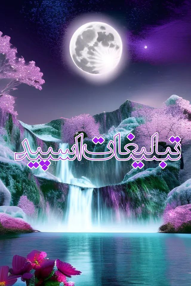 من ایرانیم❤️