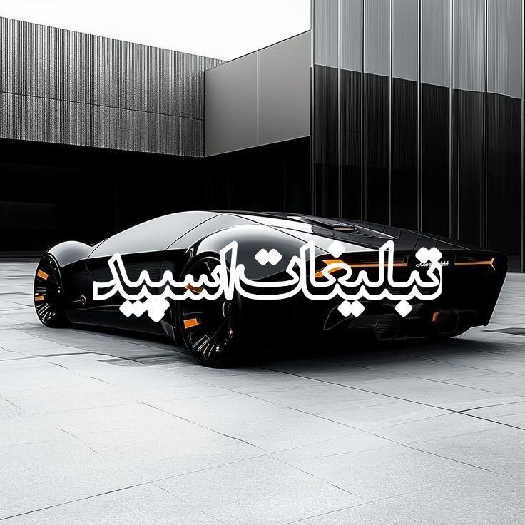 ✨دیارعاشقی✨