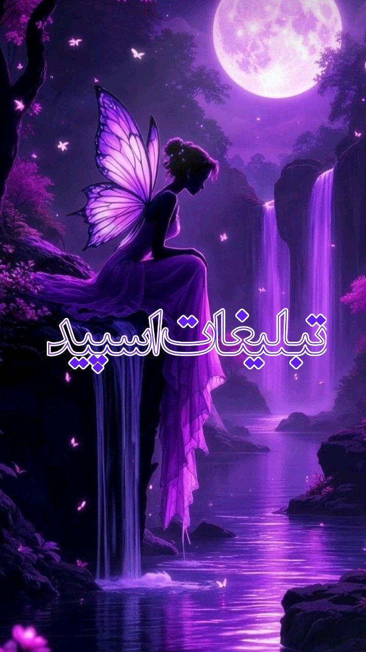 𝐖𝐞𝐥𝐜𝐨𝐦𝐞 𝐭𝐨 𖡬ヅ🧸ܢܚَ݅ܢِ̣ܢܚࡅ߳ߊ‌ܔ 🧸ヅ𖡬 (2)