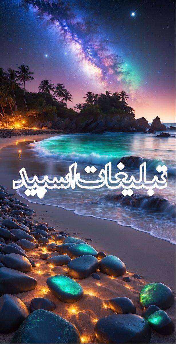 ❤️🦅 ܟ۬ߺ‍ߊ‌‌𐭋ߺ‍ܝ‌ߊ‌‌ࡅߺ߳ࡉ‌ ܟ۬ߺ‍ࡅ࡙ߺ‍ࡑ‌‌🦅❤️ (1)
