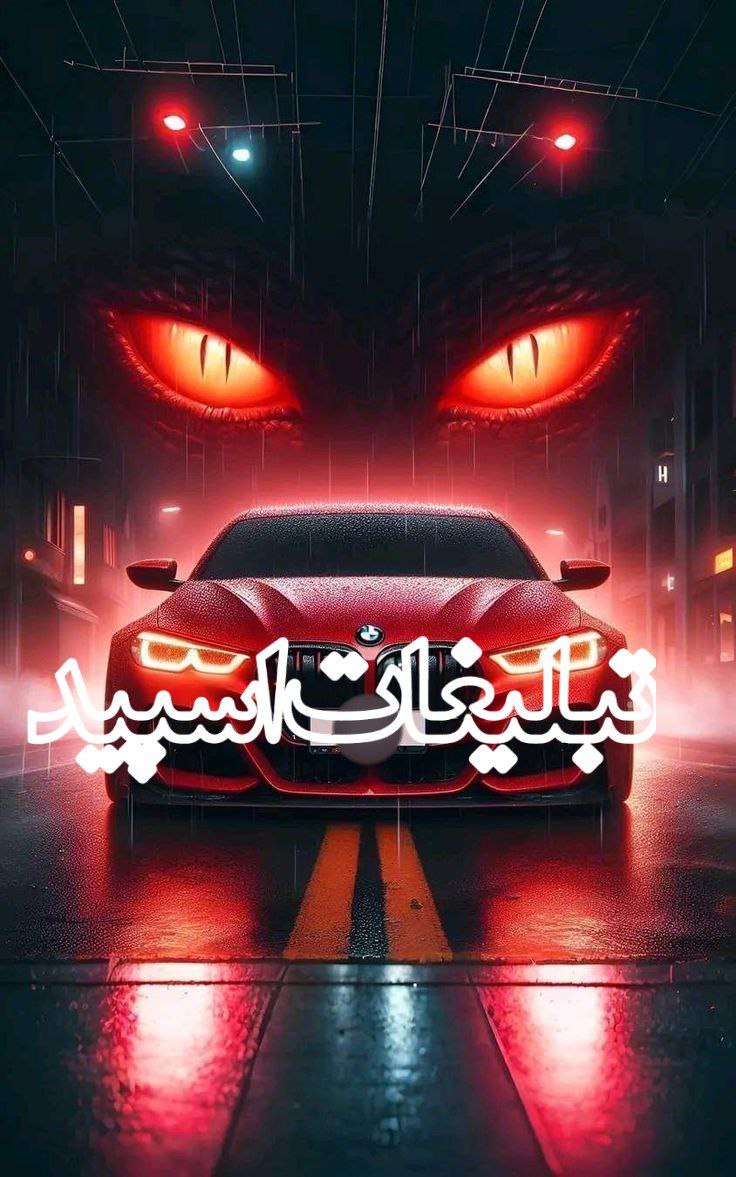 Teran002🇮🇷