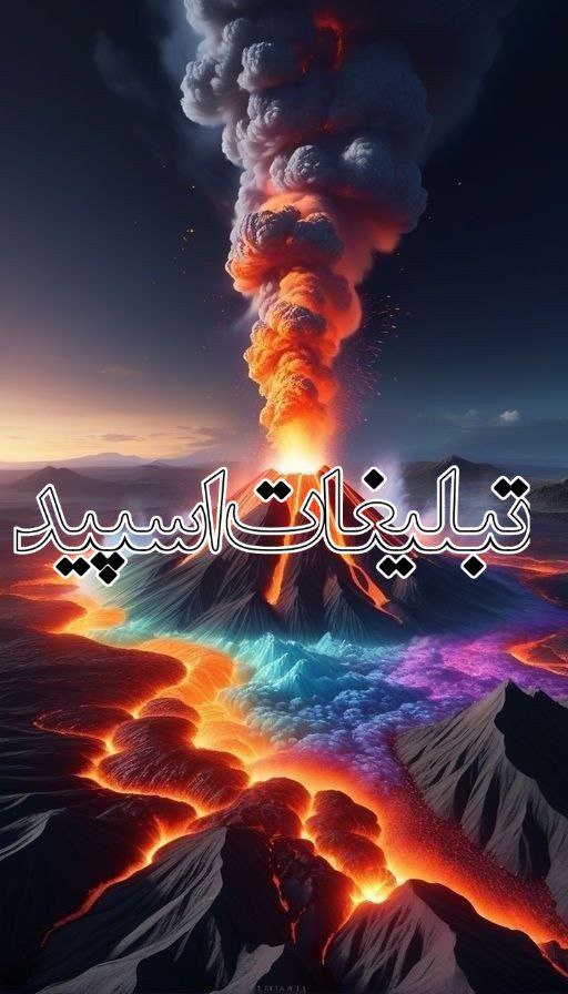 † ➨ دؕیؕ‍وؕوؕنؕ‍هؕ خوؕنؕ‍هؕ ➨ † (4)
