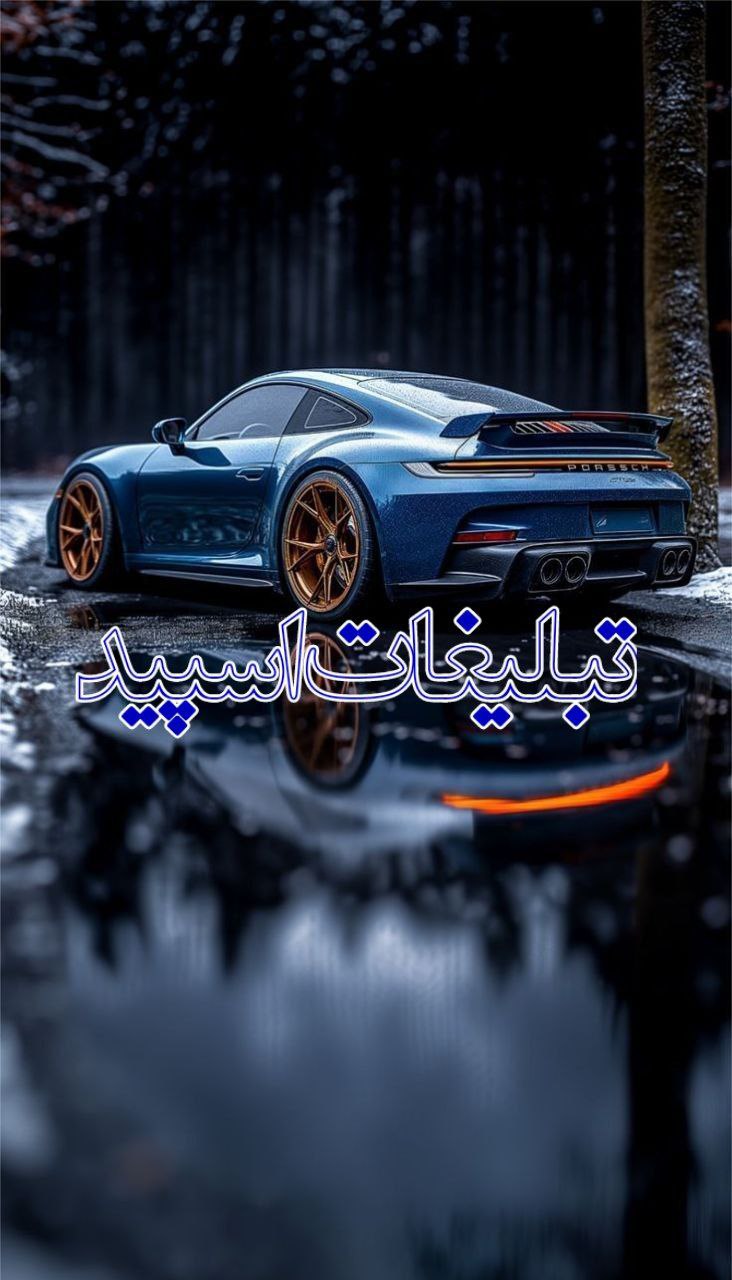 محفل دهه 50,60,70,80❤️‍🔥