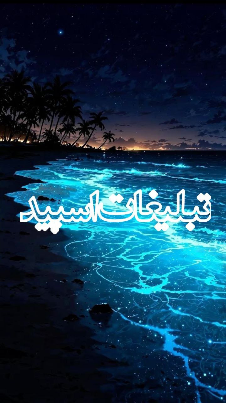 💃- دَِلَِنَِوَِاَِزَِاَِنَِ💃 (1)