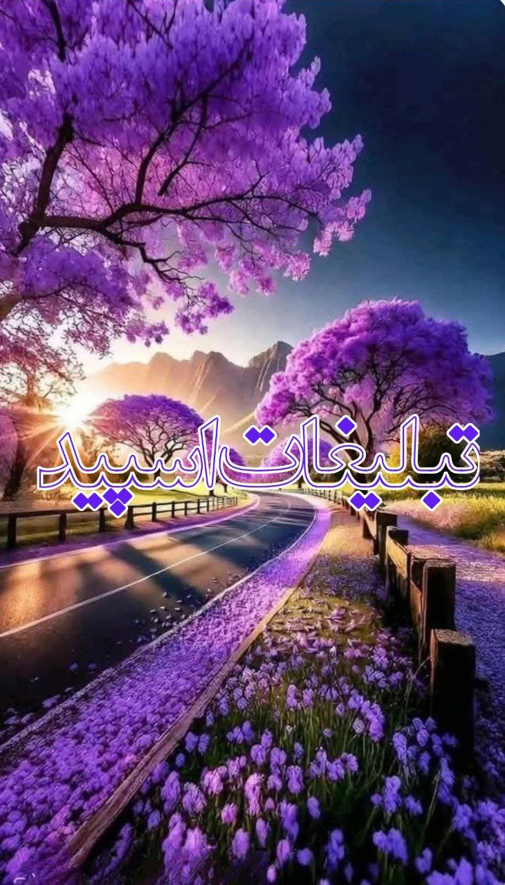 ]ᬉ ⃤♥️روزهاے عاشقے♥️🌙ᬉ ⃤] (5)