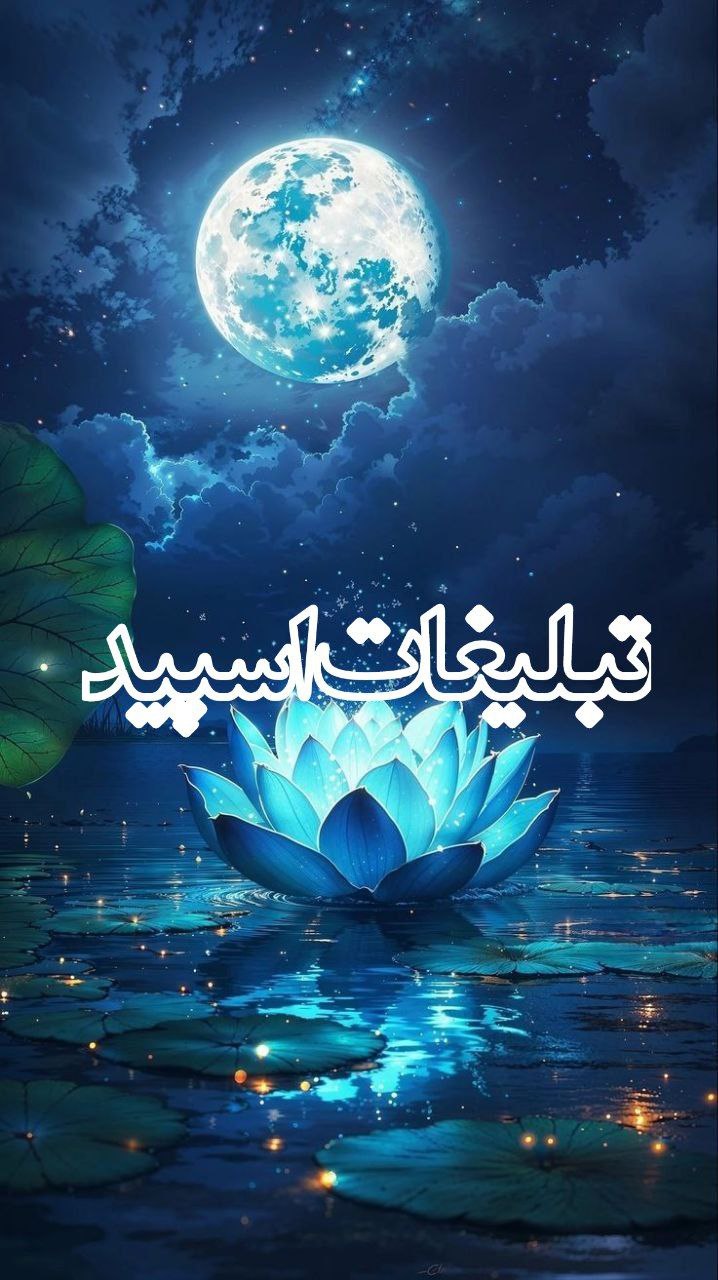 🏛️ سرزمین رویایی