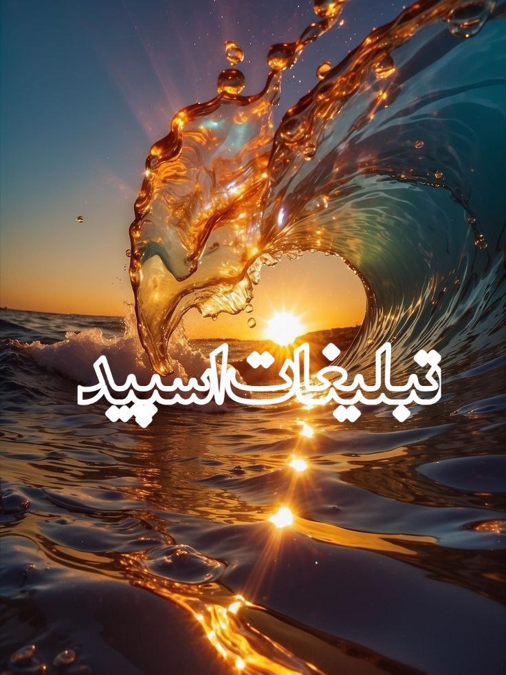کوچه باغ خاطرات 🍃