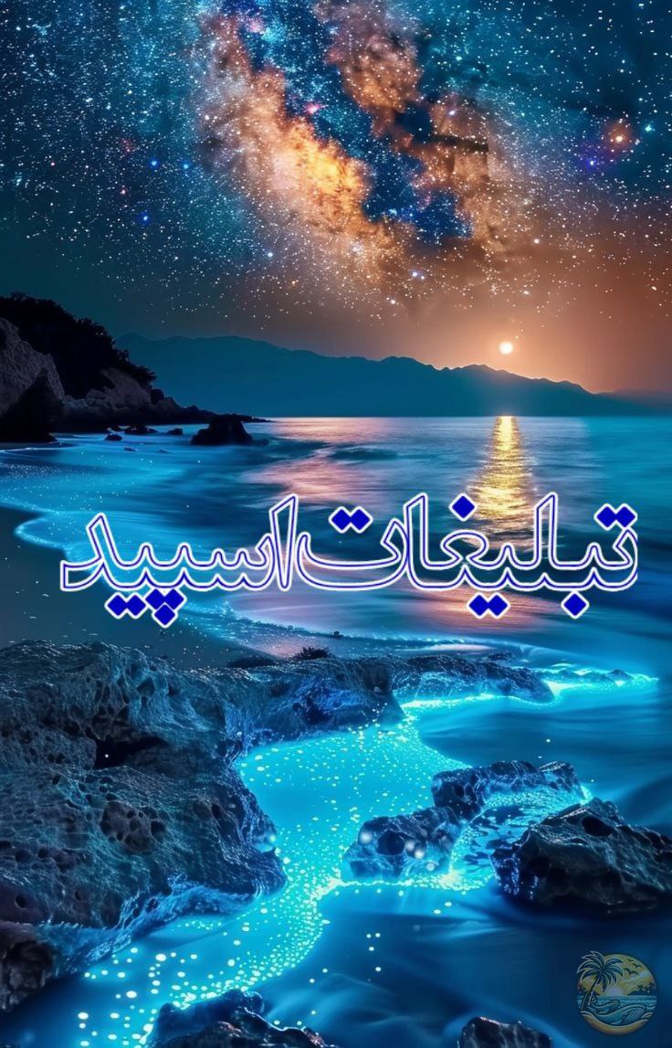 🍃سـ‌‌ــؒؔـ‌‌ـراؒؔی مـ‌‌ــؒؔـ‌‌ـحـ‌‌ــؒؔـ‌‌ـبـ‌‌ــؒؔـ‌‌ـت🍃
