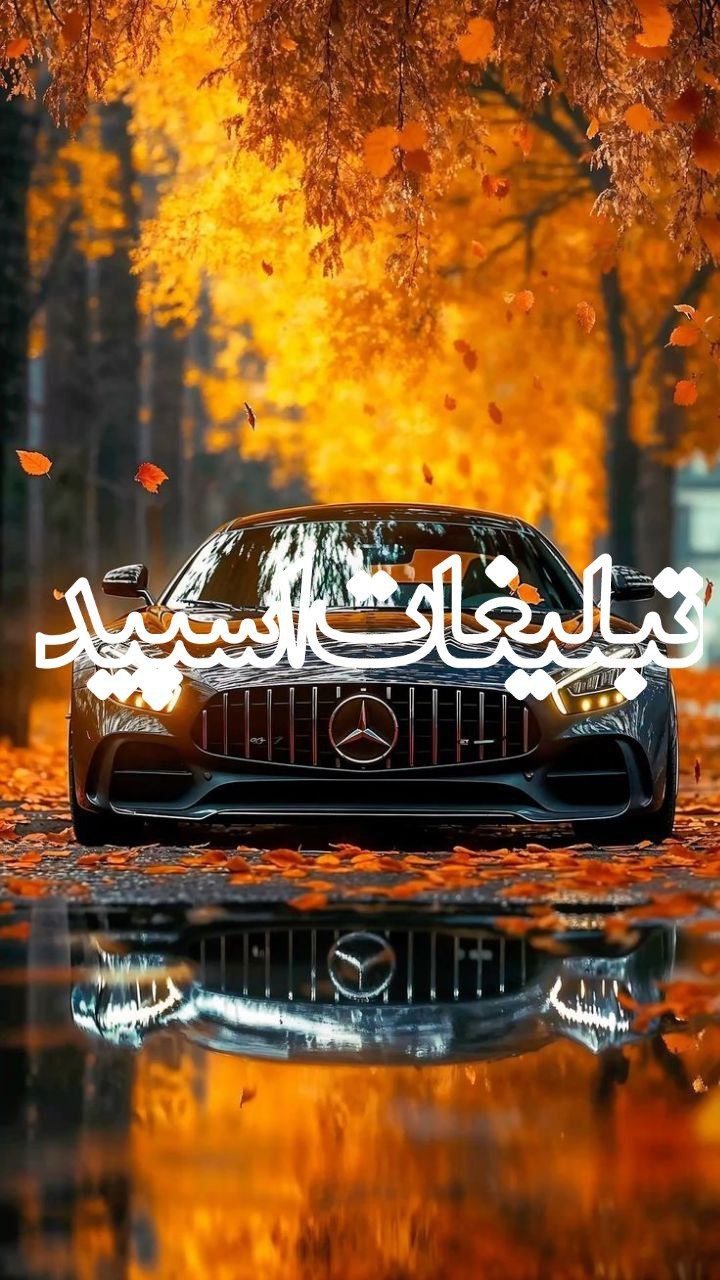 بلک وایت