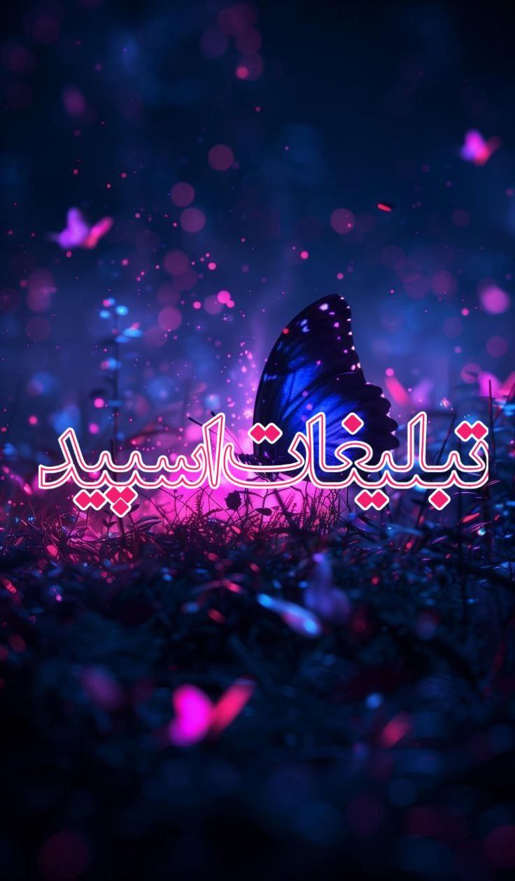༒ کـلـابــ لـاو تـهـرانــ کـرجــ ༒ (1)
