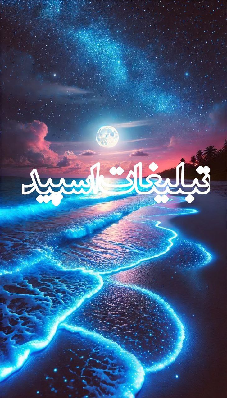 لانژ شب