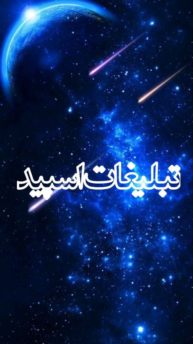 💞🦋 گپ دوستانه 🦋💞