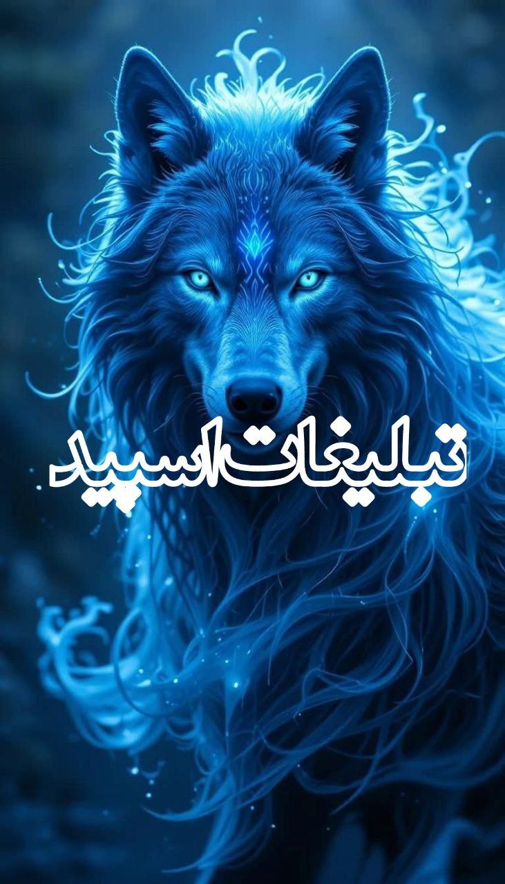 مورفین گپ🌹