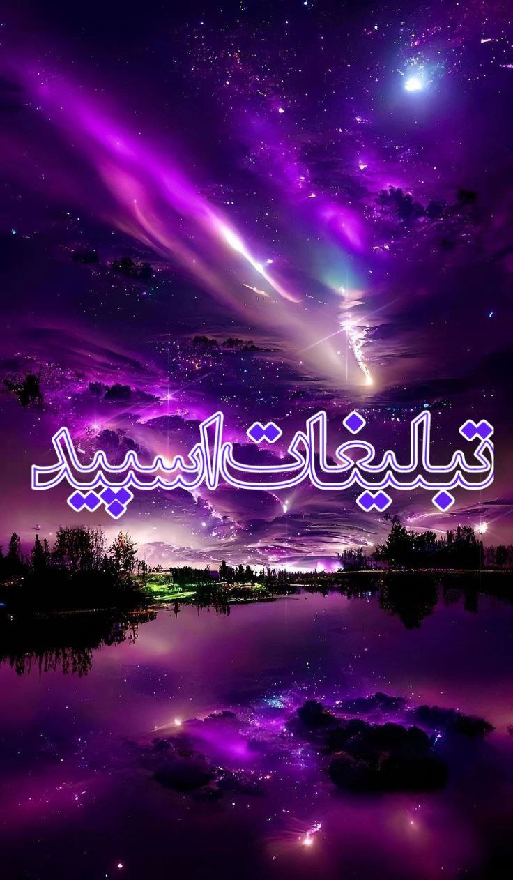 🪐 𝐓𝐇𝐄 𝐇𝐀𝐍𝐆𝐎𝐕𝐄𝐑🪐 (10)