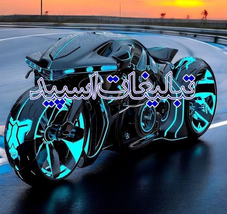 ܩیࡅ߳ߺ 𝙏𝙪𝙧𝙠یܝ̇ߺܭَ