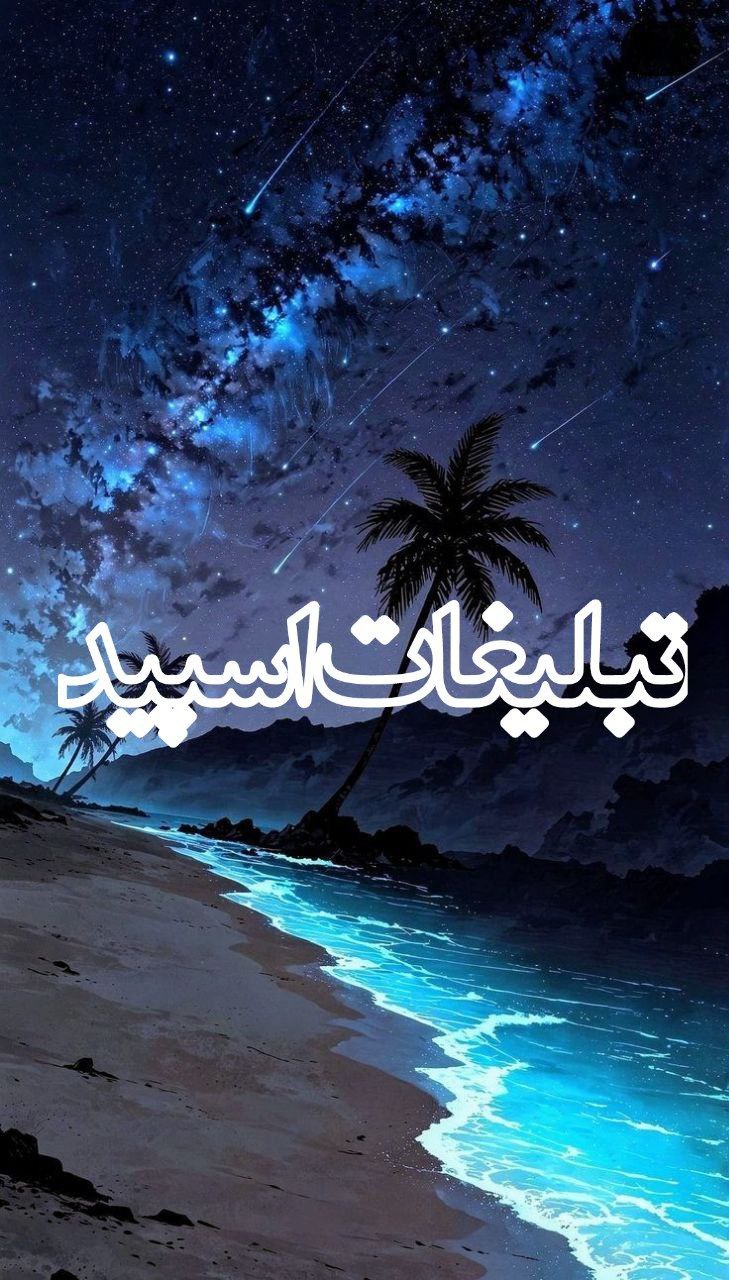 ༺ 𝕷𝕴𝖁𝕰 𝕹𝕬𝕭 ༻ ✨