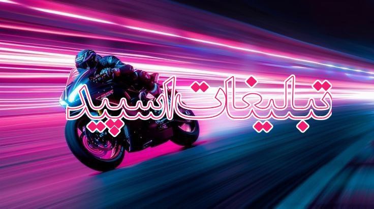 𝑳𝑰𝑽𝑬 𝑵𝑨𝑩 (45)
