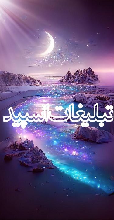 ⋆𝅦𝆉𓄂ꪰ🪩𝗘𝘀𝗵𝗴𝗵💜𝗺𝗮𝗷𝗮𝘇𝗶◆⃝🪩