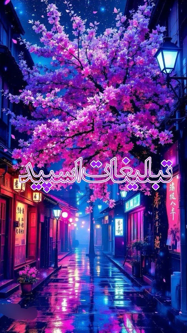 ا༺♥️دوستان بامعرفت ♥️༻ا (1)