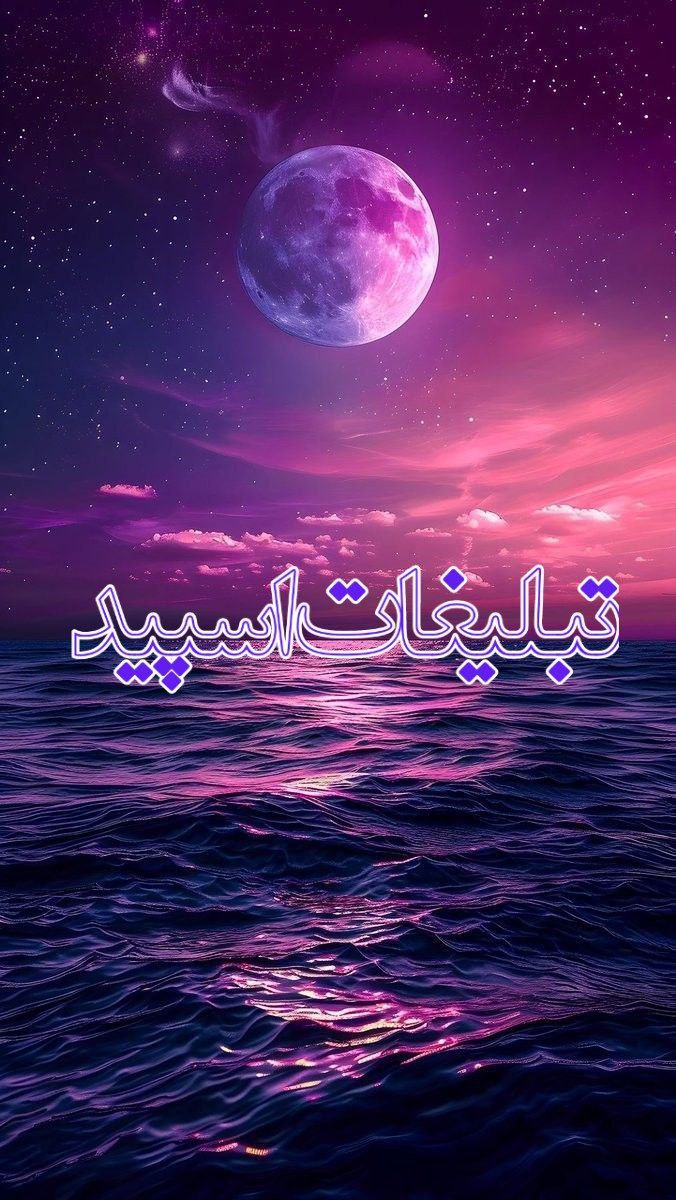 ]ᬉ ⃤♥️روزهاے عاشقے♥️🌙ᬉ ⃤] (4)