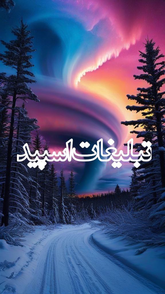 KOLBE ARAMESH