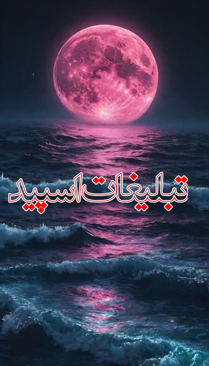 💙میتینگ با جنبه ها💙 (2)