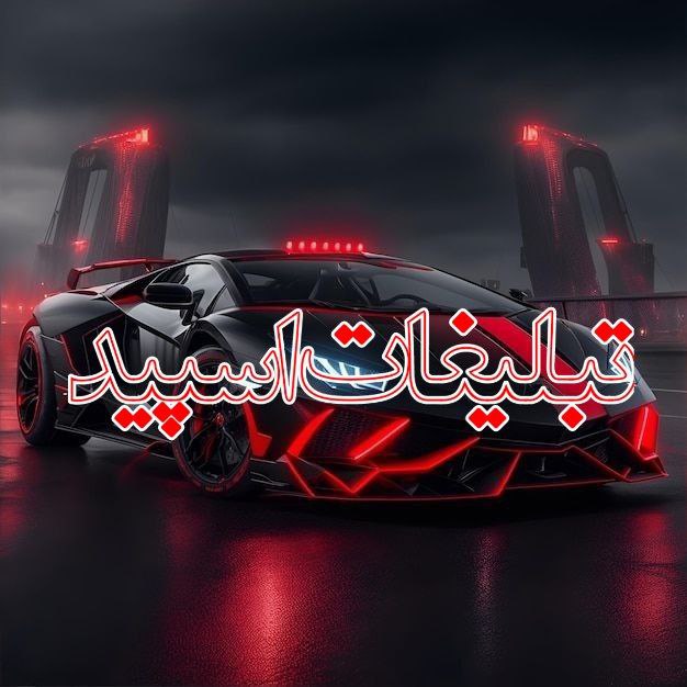 ❤️🧚‍♀⚡𝑻𝒆𝒂𝒎 𝑨𝒍𝒑𝒉𝒂⚡🧚‍♀❤️