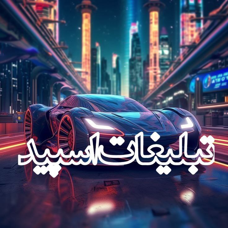 💞 حـٰٖـۘۘــٍٰرٰٖیـٰٖـۘۘــٍٰمۘۘ عـٰٖـۘۘــٍٰشـٰٖـۘۘــٍٰق 💕 (5)